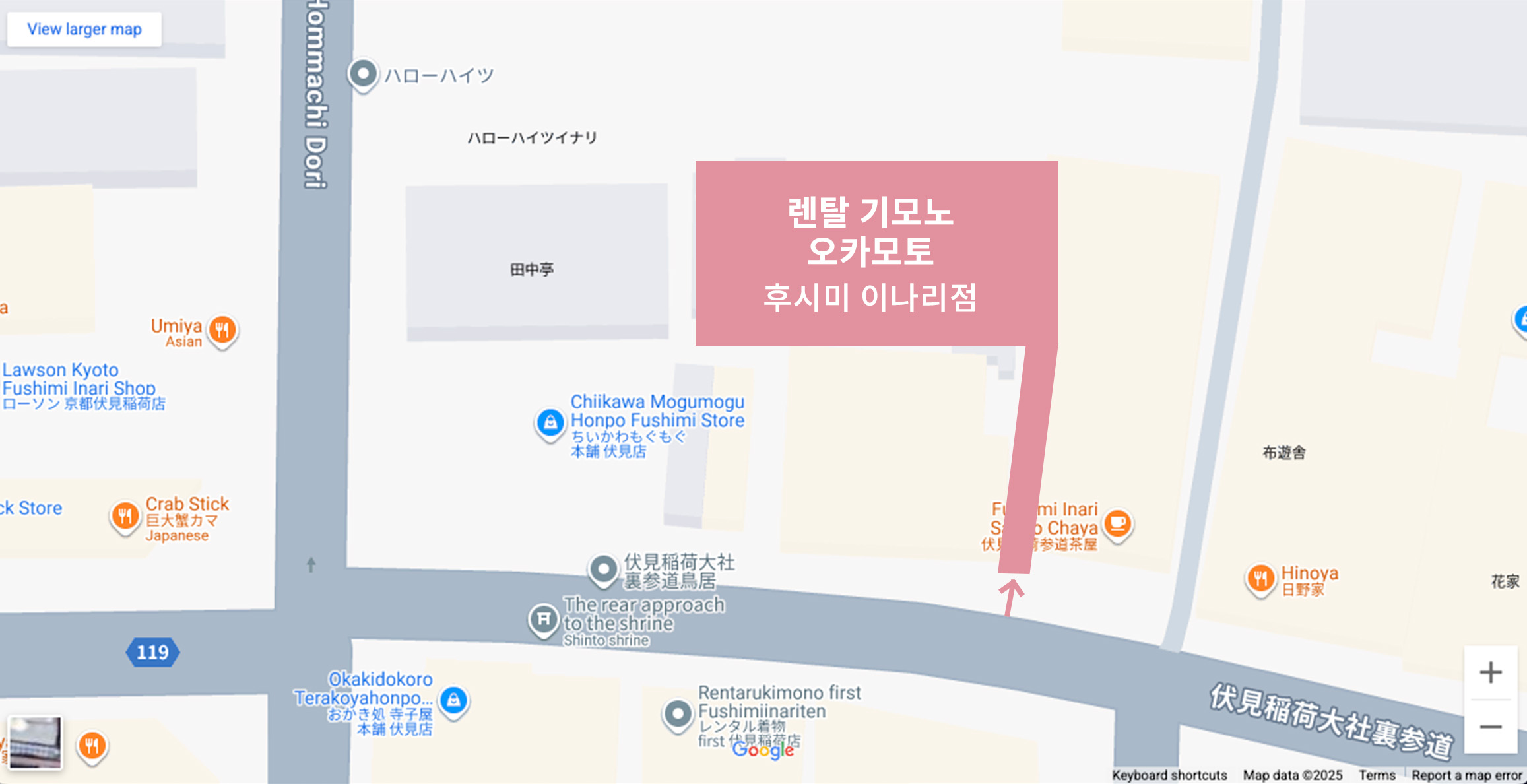 후시미나리 점 MAP